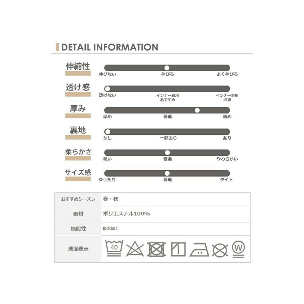 撥水加工が施されているストレッチ素材のマウンテンパーカー　大きいサイズ レディース20