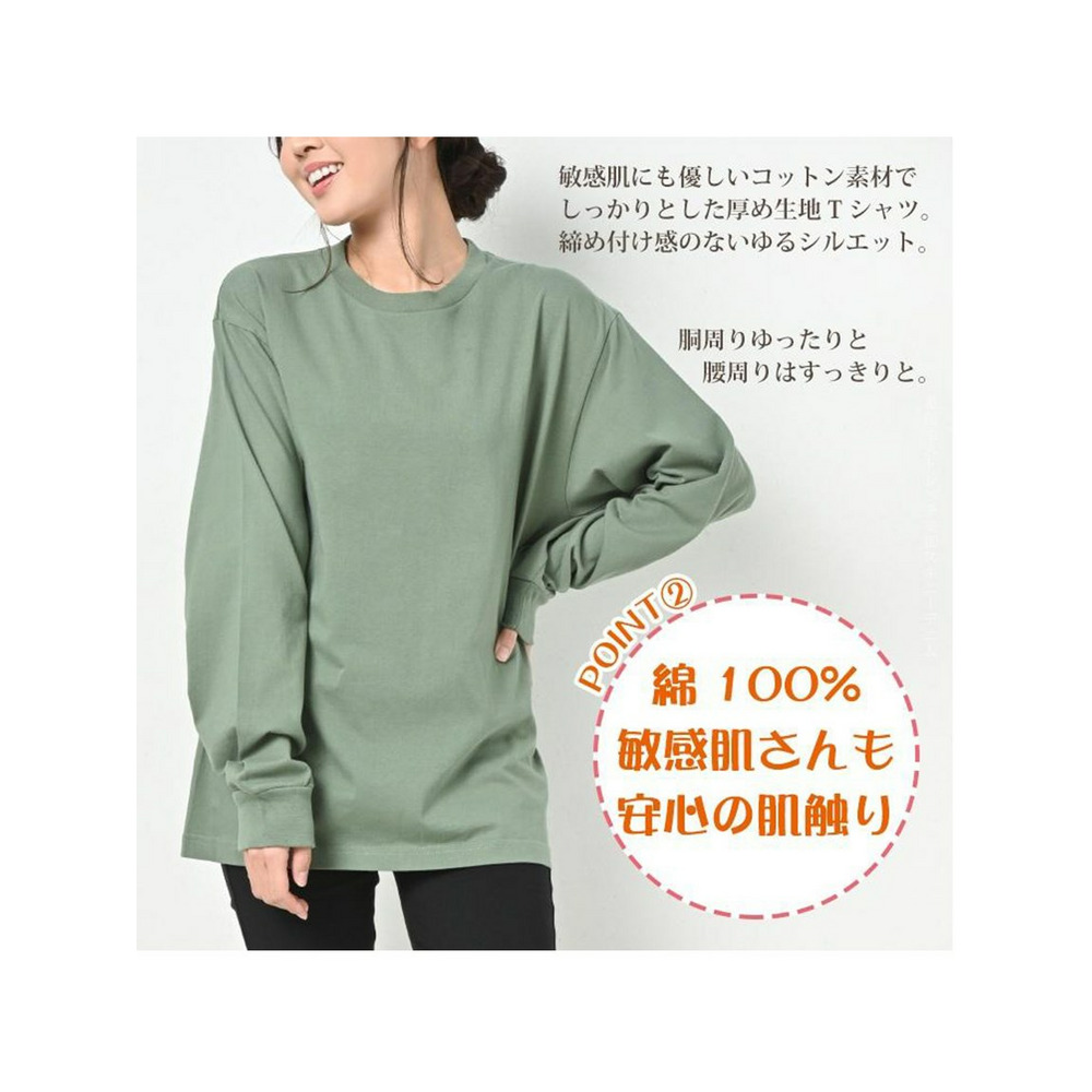 綿100%の安心感ある優しい着心地。体型カバーも叶うリブ袖ロングTシャツ。　大きいサイズ レディース16