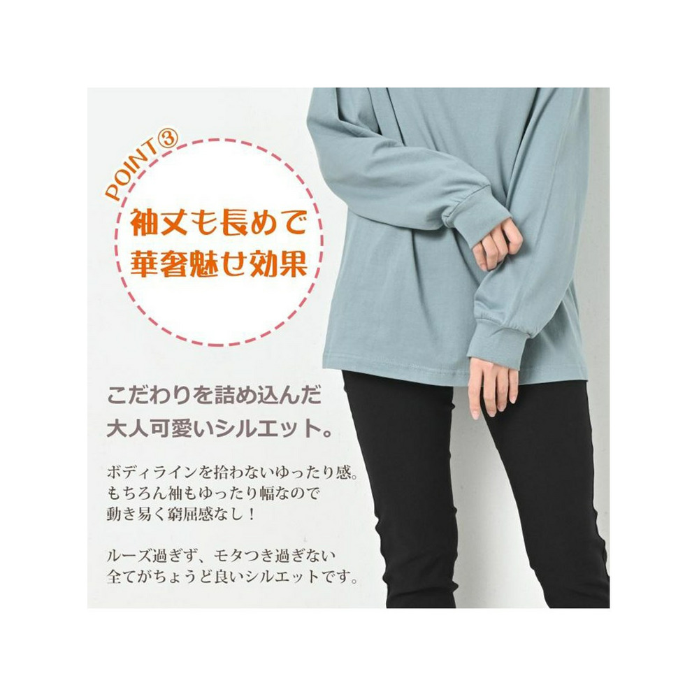 綿100%の安心感ある優しい着心地。体型カバーも叶うリブ袖ロングTシャツ。　大きいサイズ レディース17