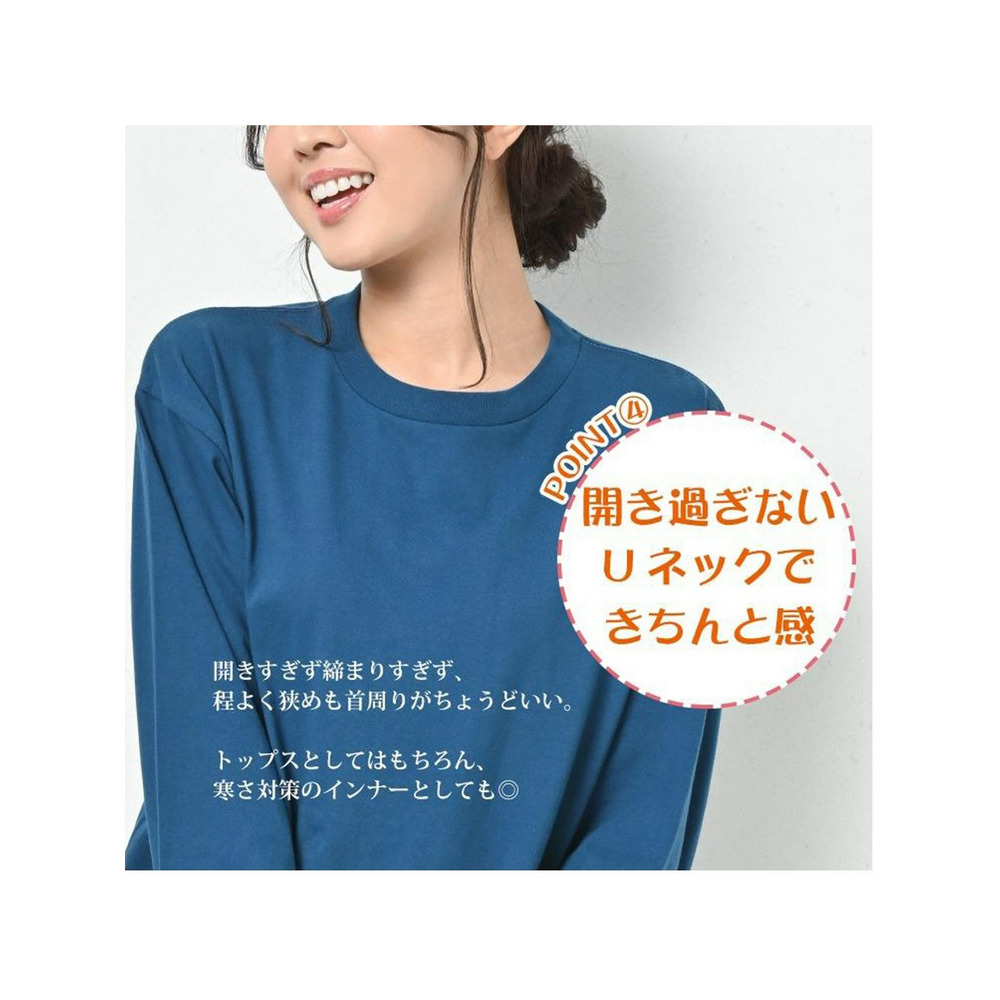 綿100%の安心感ある優しい着心地。体型カバーも叶うリブ袖ロングTシャツ。　大きいサイズ レディース18