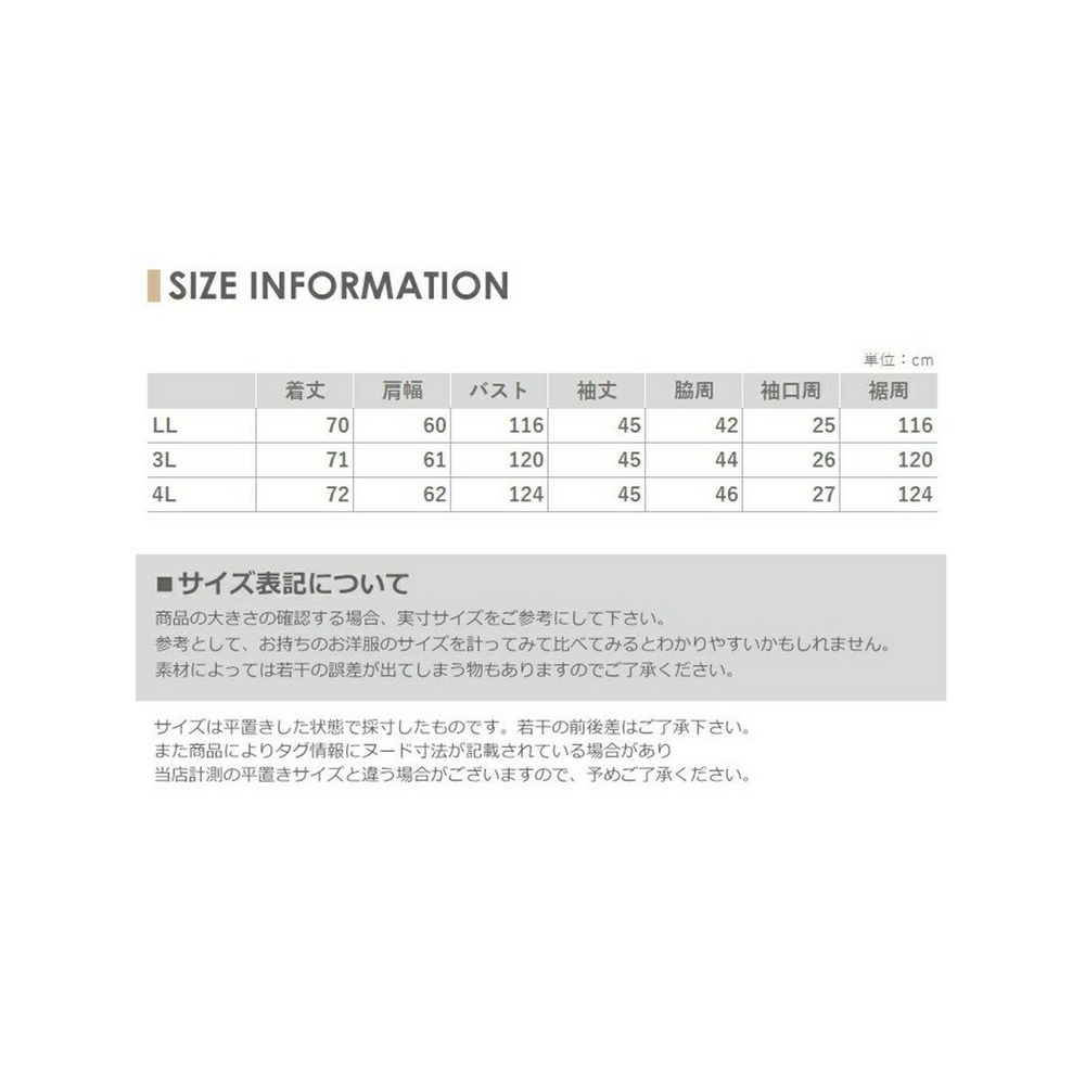 環境にもお肌にも優しいUSAコットン100%長袖プルオーバー　大きいサイズ レディース18