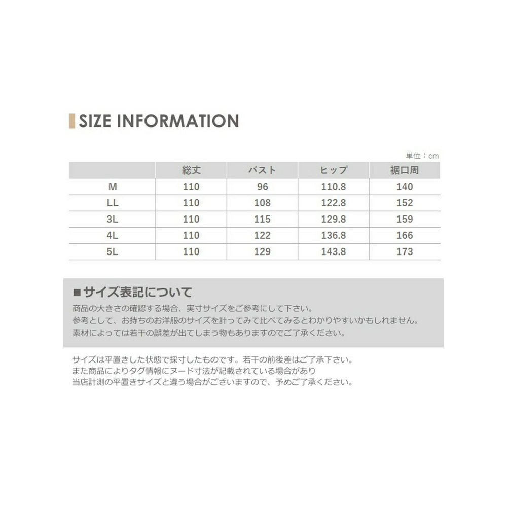 調節可能な肩紐で着丈アレンジ。ミモレ丈ジャンパースカート　大きいサイズ レディース15