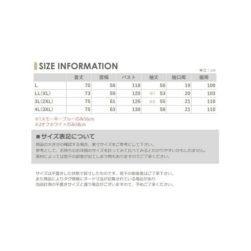 普段使いしやすいカラバリ展開の無地トレーナー　大きいサイズ レディース17