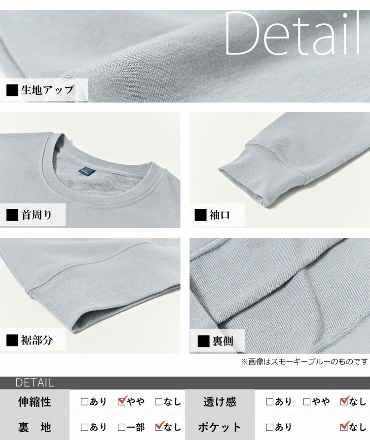 普段使いしやすいカラバリ展開の無地トレーナー 大きいサイズ レディース22