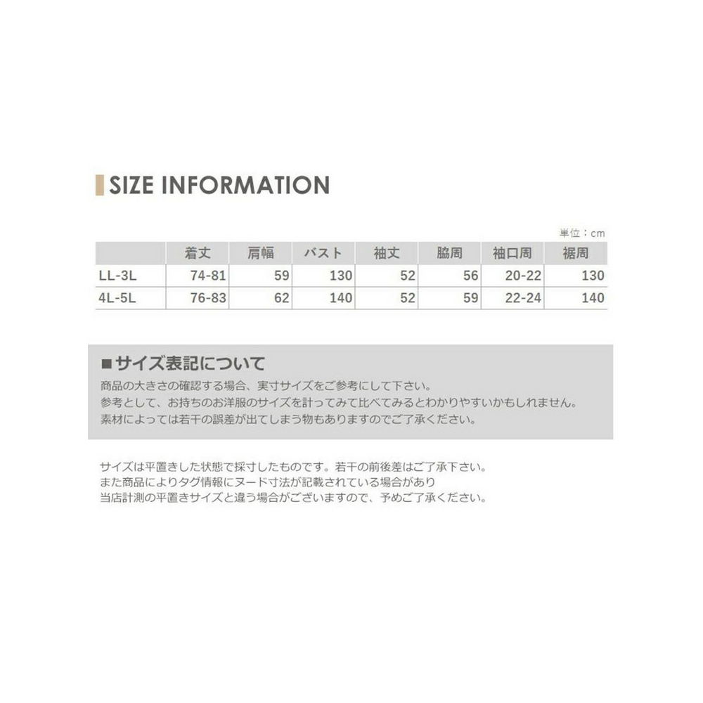 パッと目を惹く後ろ姿がアクセントの長袖カットソー　大きいサイズ レディース16