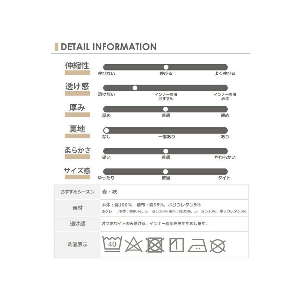 パッと目を惹く後ろ姿がアクセントの長袖カットソー　大きいサイズ レディース18