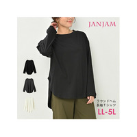 ヒップまで優しくカバーするラウンドヘムデザインの長袖Tシャツ　大きいサイズ レディース