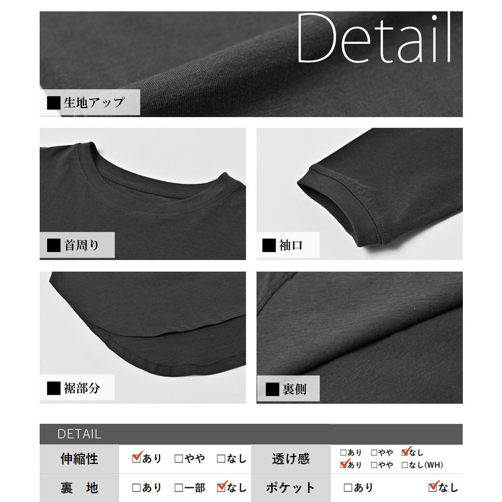 ヒップまで優しくカバーするラウンドヘムデザインの長袖Tシャツ 大きいサイズ レディース22