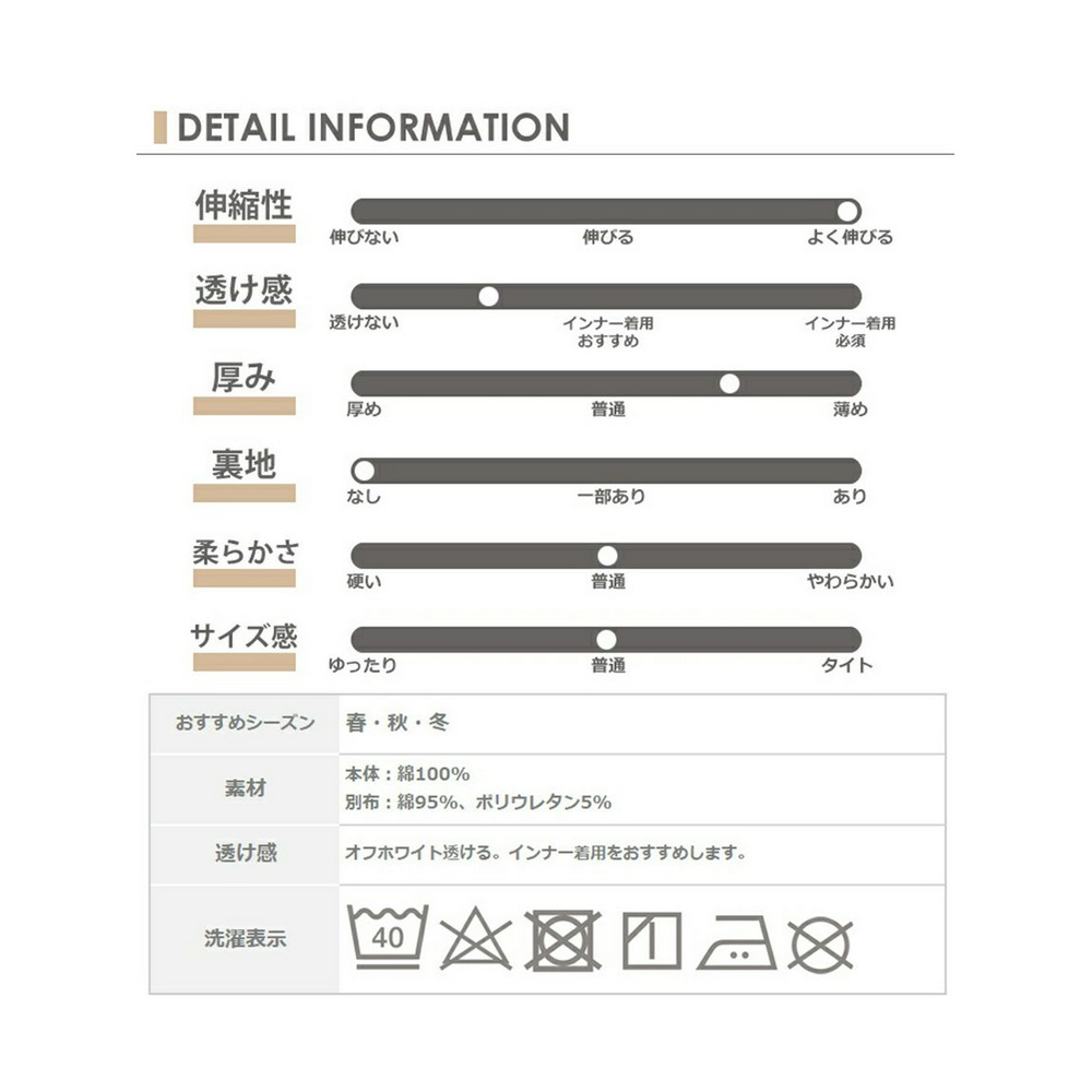 品よく立体感のあるシルエットが魅力のキーネック長袖カットソー　大きいサイズ レディース19