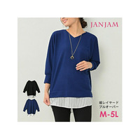 １枚でスタイリングが華やかに決まる裾レイヤード風プルオーバー　大きいサイズ レディース