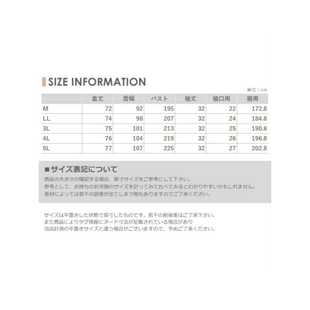 リラックスできるゆったり身頃のチェック柄シャツ　大きいサイズ レディース18