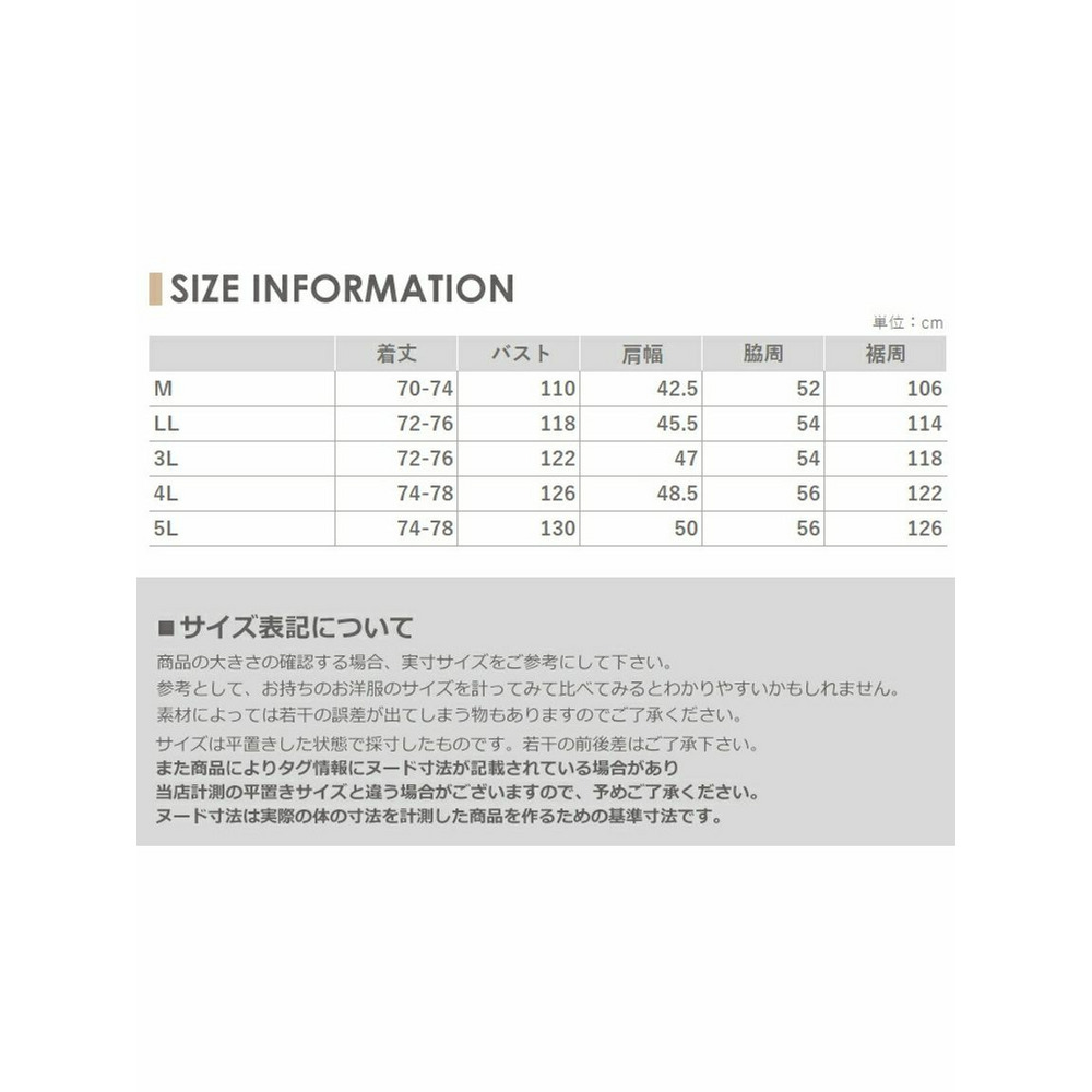 スリット入りで抜け感をプラスするニットジレ　大きいサイズレディース19