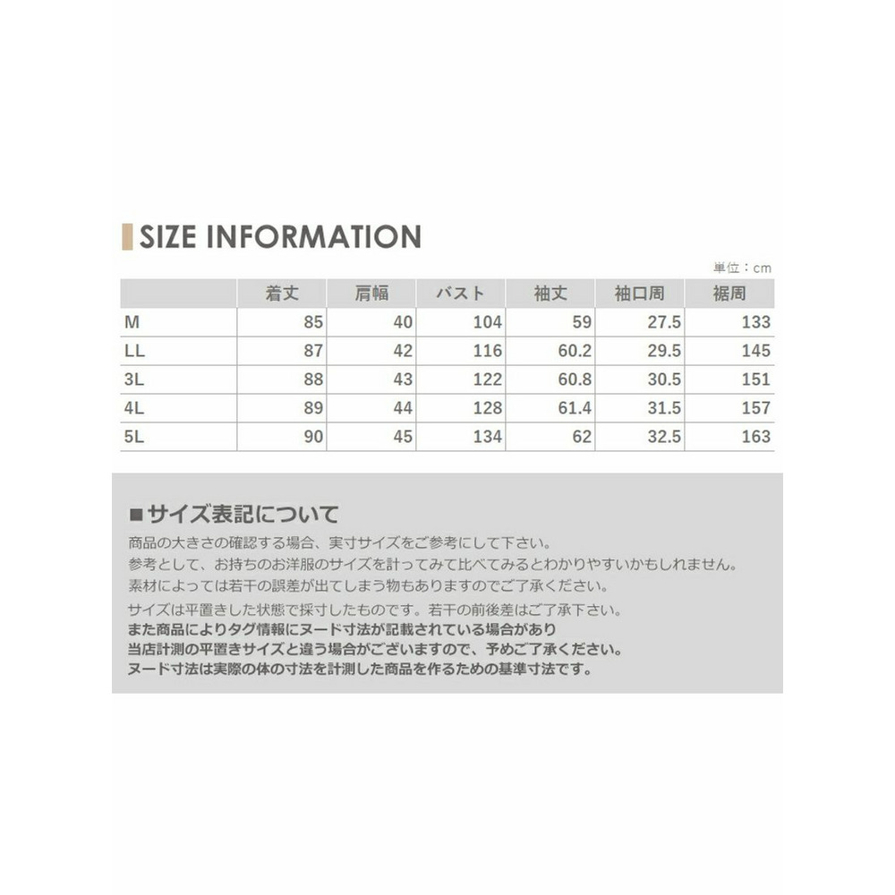 ウエストシェイプで着こなし自在！フーディーモッズコート　大きいサイズレディース19