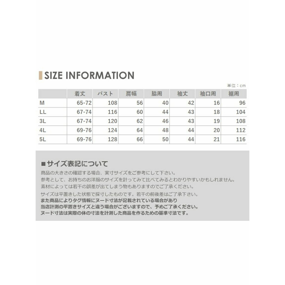 暖かニット素材のバックリボンプルオーバー　大きいサイズレディース19