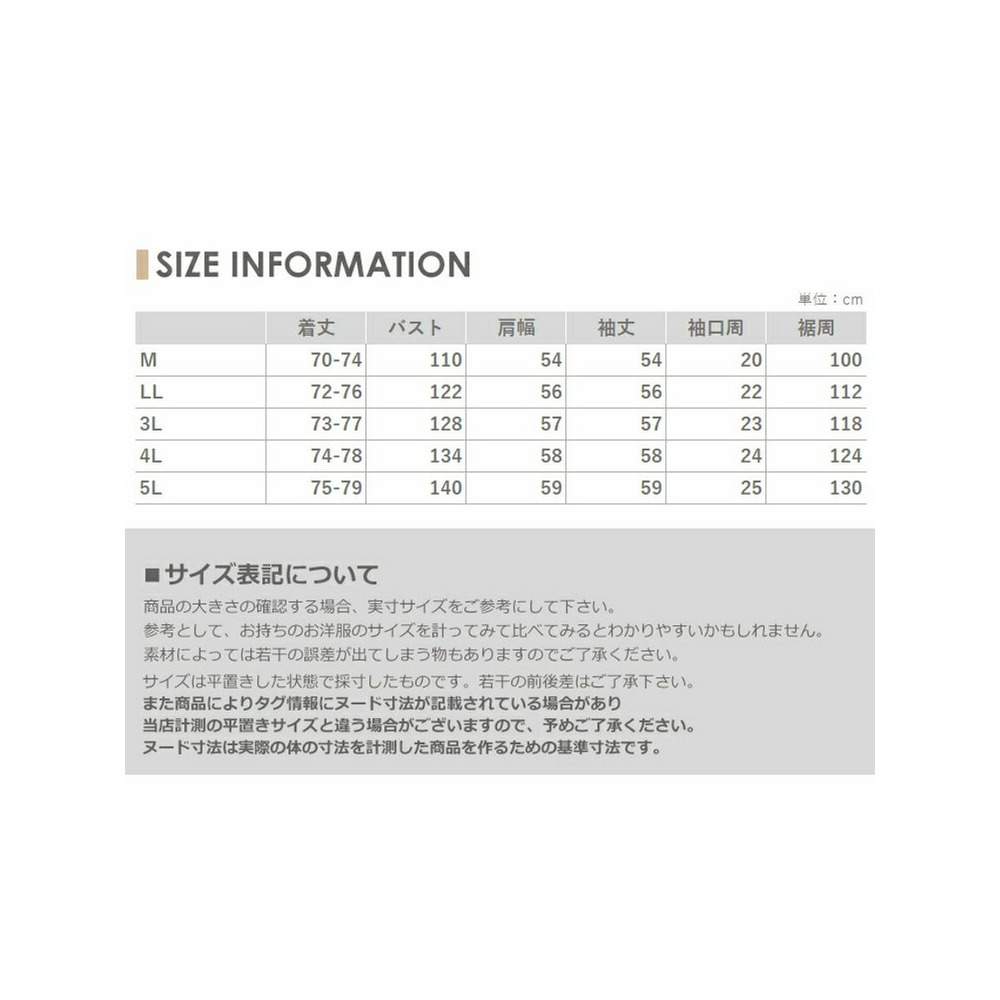 手の甲まで暖かい指穴デザインのロゴチュニック　大きいサイズレディース19