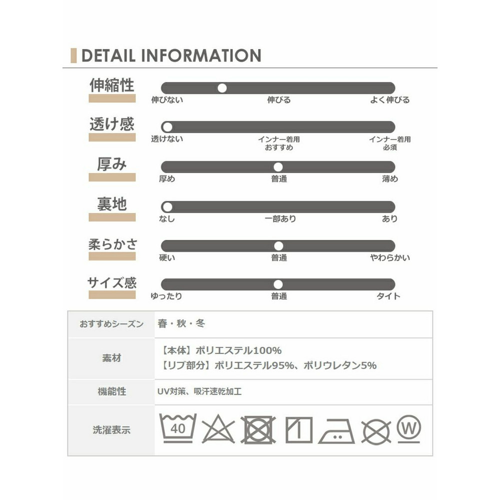 手の甲まで暖かい指穴デザインのロゴチュニック　大きいサイズレディース21