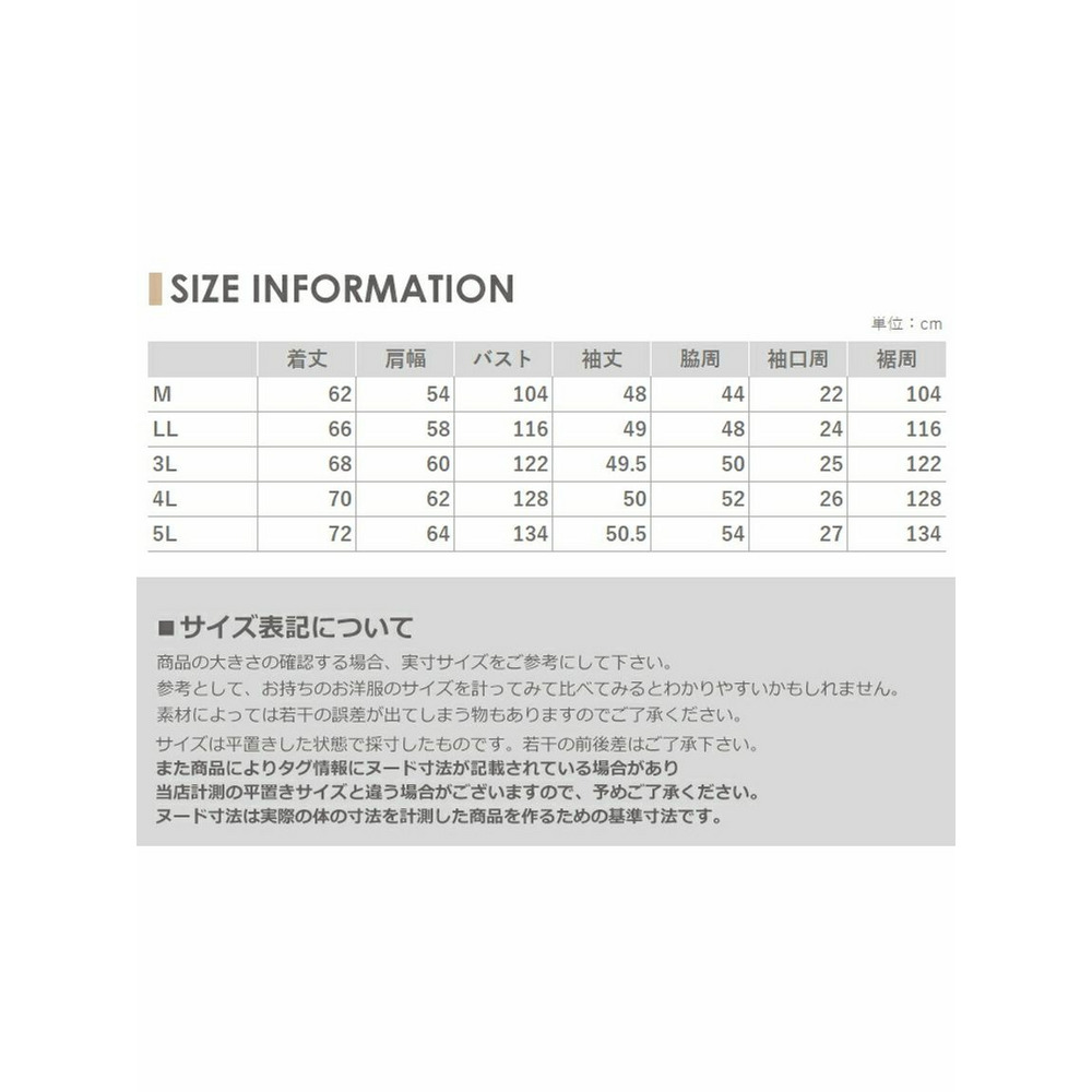 お顔周りがパっと華やぐ人工パールデザインプルオーバー　大きいサイズレディース19