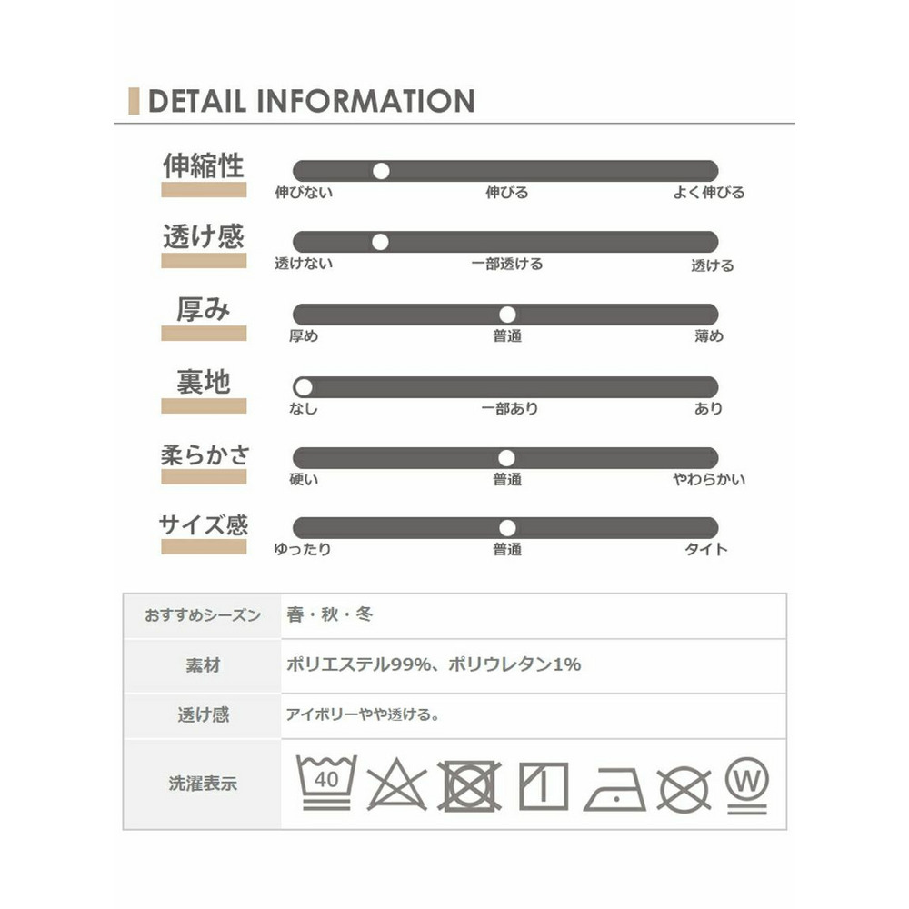 お顔周りがパっと華やぐ人工パールデザインプルオーバー　大きいサイズレディース21