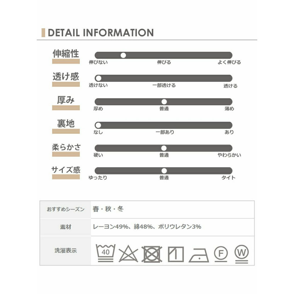 ゆるっと穿けてすっきり見えが叶うシェフパンツ　大きいサイズレディース16