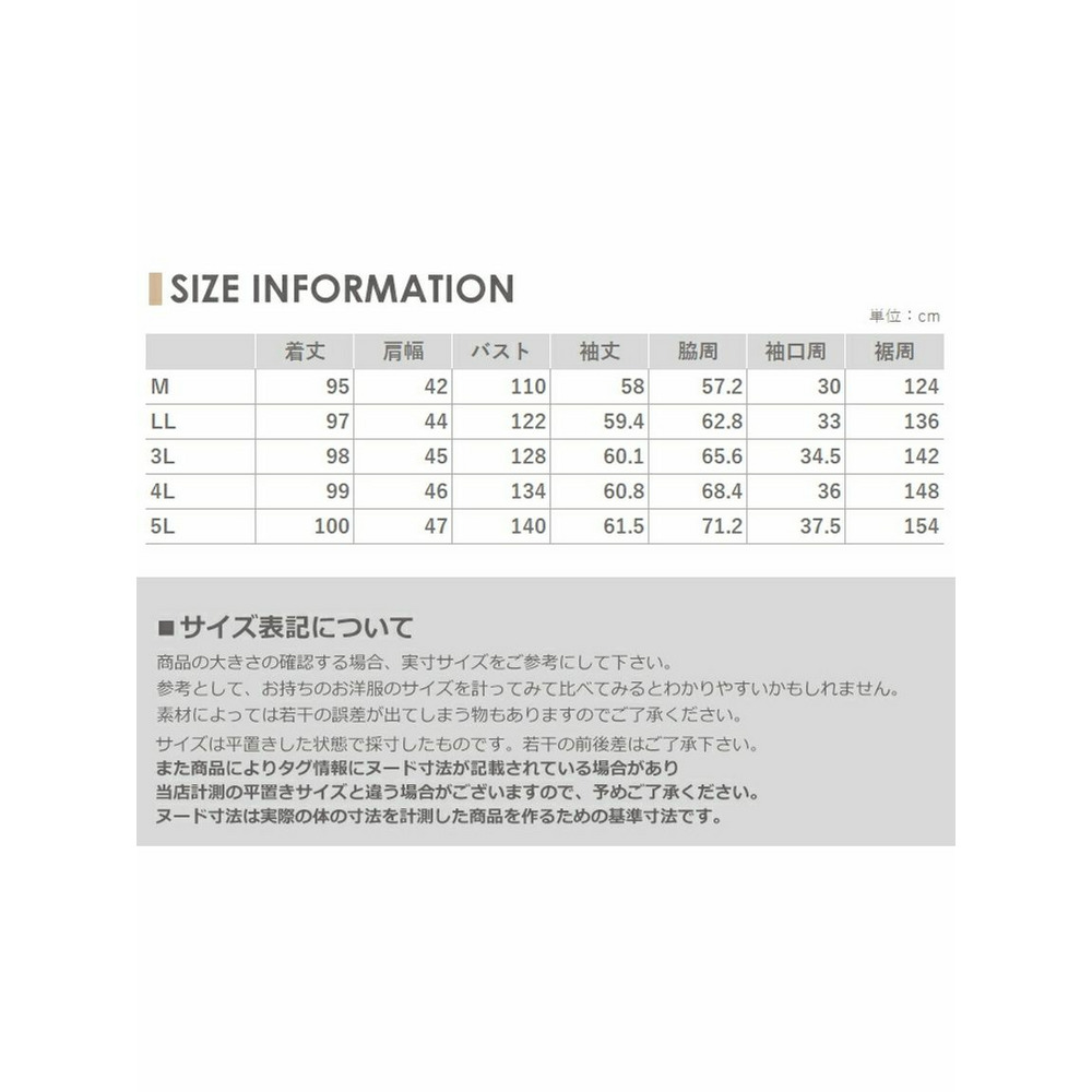 撥水加工など機能性満載のキルティングコート　大きいサイズレディース19