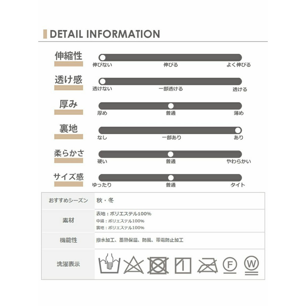 撥水加工など機能性満載のキルティングコート　大きいサイズレディース21