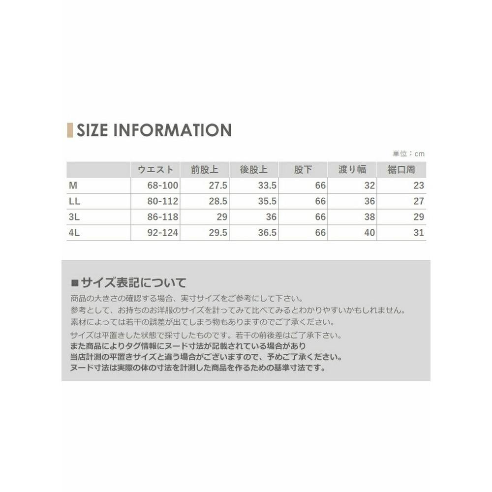 伸縮性に富んだ素材でストレスフリーな穿き心地。裏起毛スリムフィットパンツ　大きいサイズレディース17