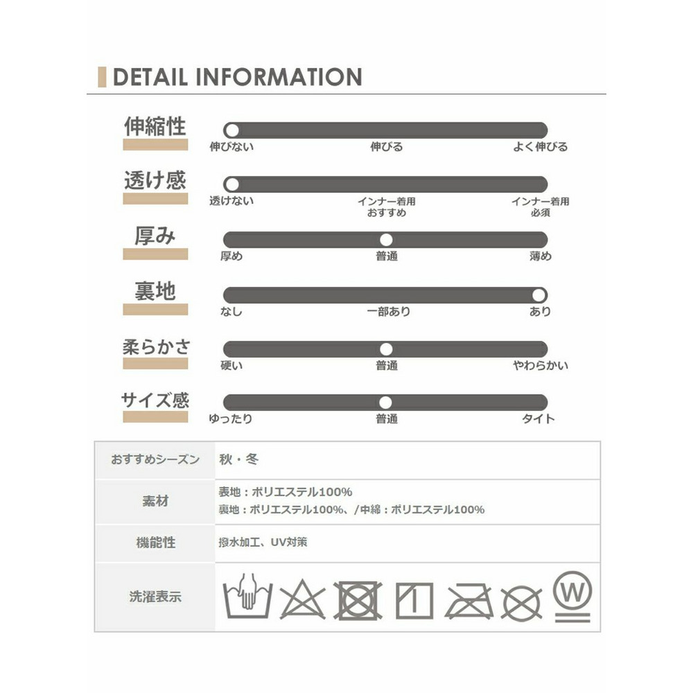 股上深め設計で腰周りぽかぽか。機能性＆実用性に優れたジョガーパンツ　大きいサイズレディース20