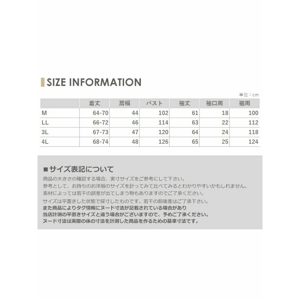 収納がたくさん！内ポケット付きフリースジャケット　大きいサイズレディース17