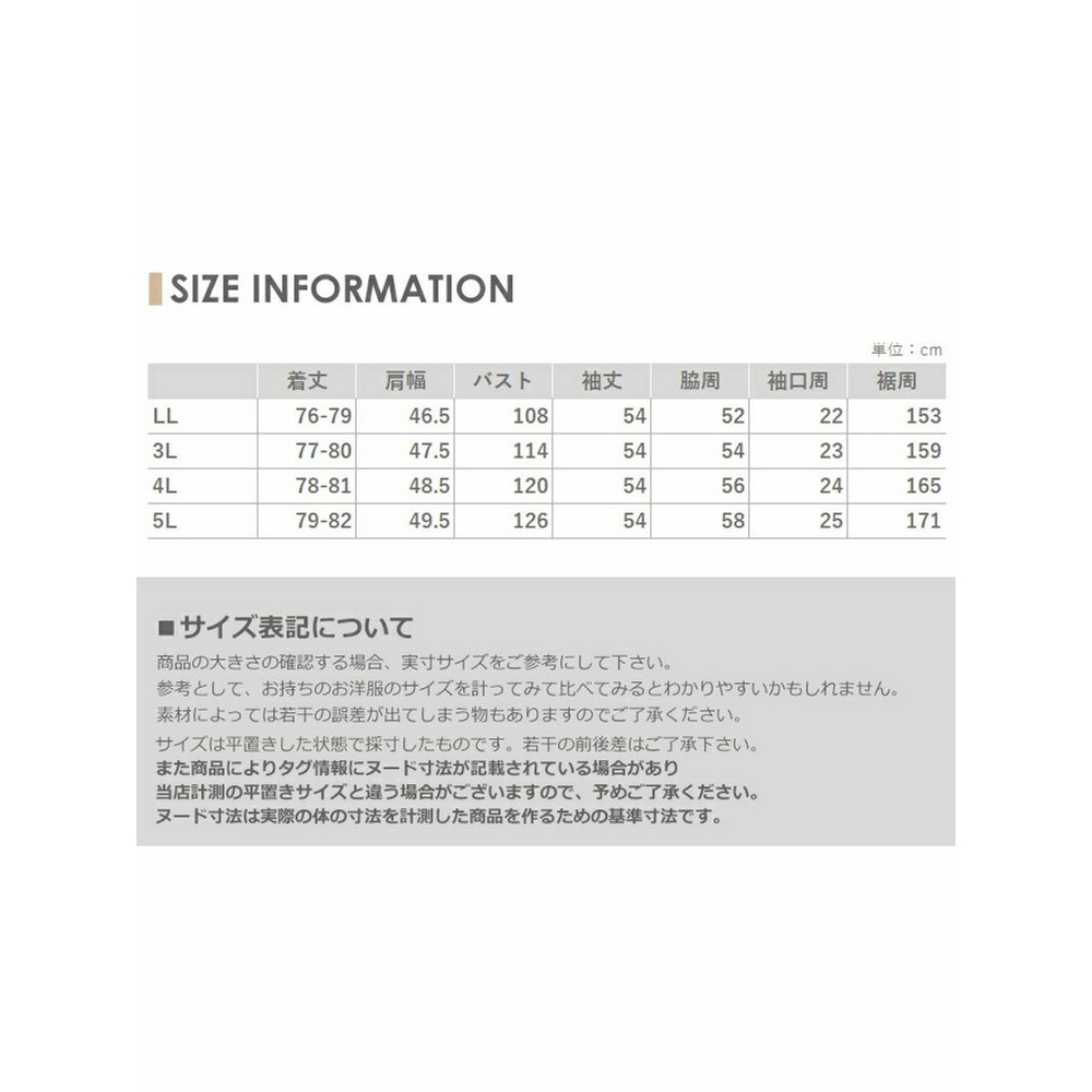 リボンはお好みの位置で結べるキレイめブラウス　大きいサイズレディース19