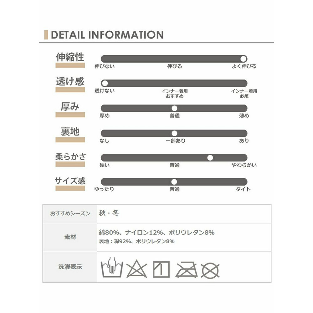 素肌に優しく寄り添う上質な裏起毛のタンクトップ　大きいサイズレディース21