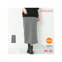 裏起毛なのに着ぶくれしないチェック柄タイトスカート　大きいサイズレディース