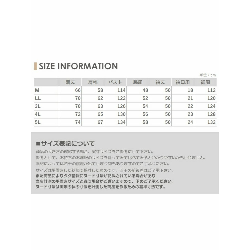 ふわふわの軽い素材感が快適なケーブル編みニット　大きいサイズレディース19