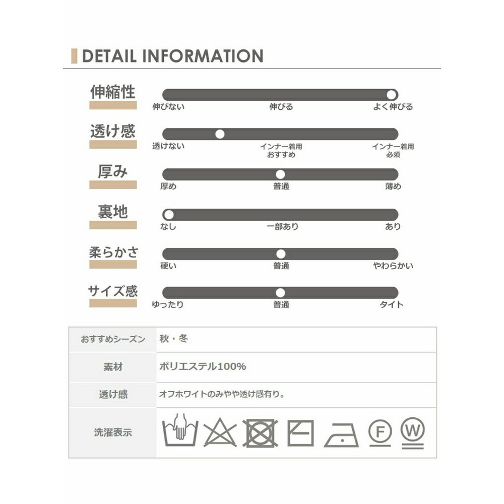 柔らかな風合いと着心地の配色ハイネックニット　大きいサイズレディース21