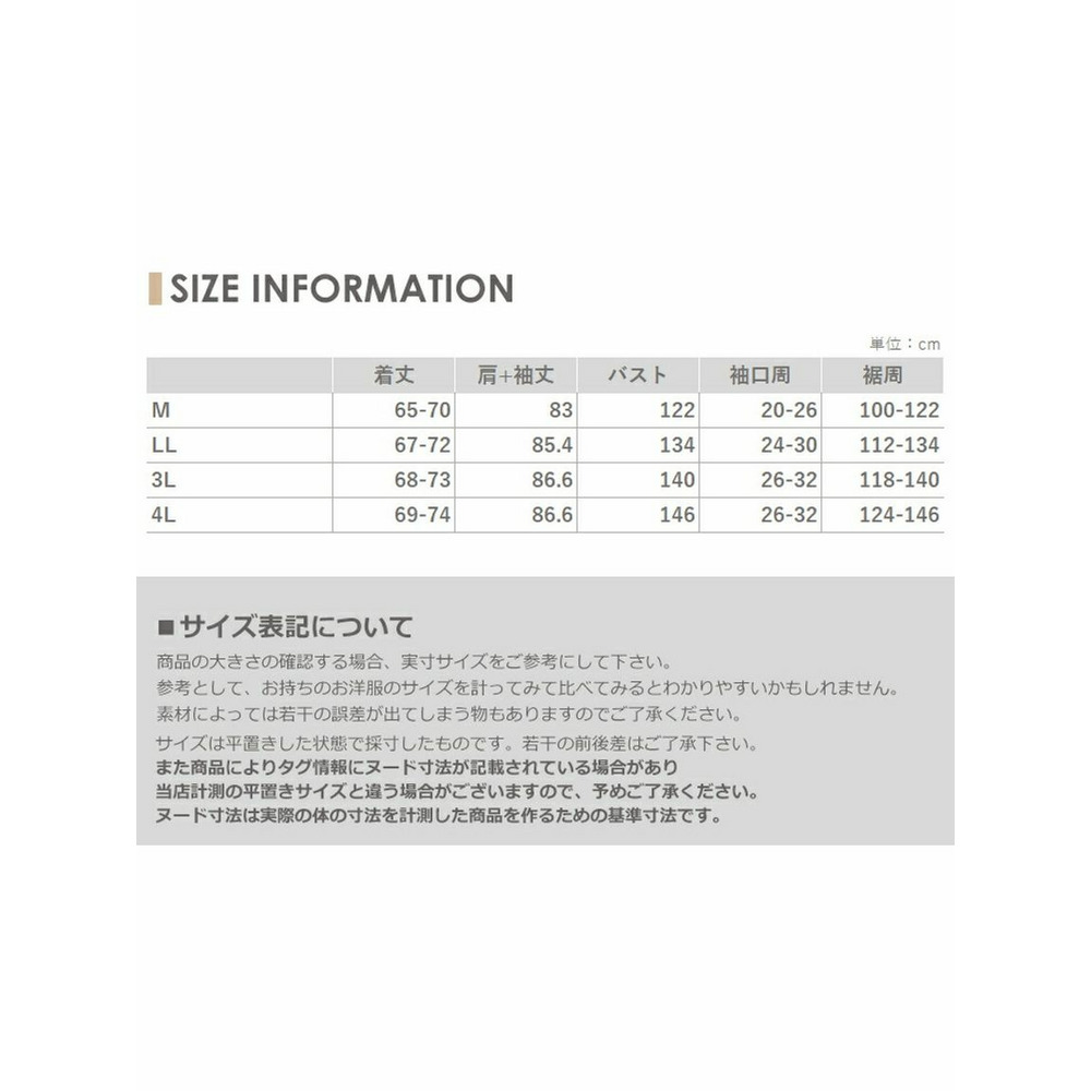 裏返せば撥水加工などの機能性抜群！リバーシブルボアジャケット　大きいサイズレディース19