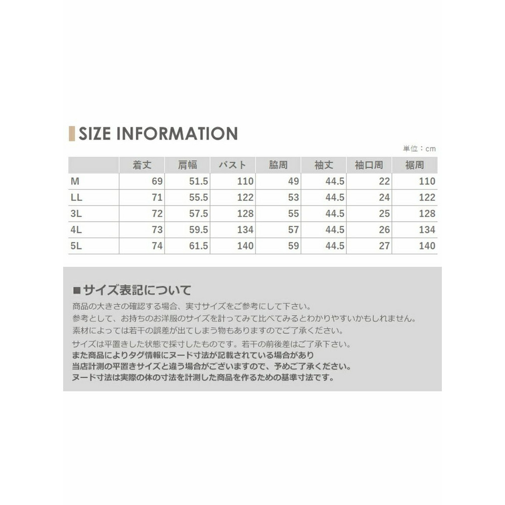 こだわりの裾配色でぱっと目を惹くボーダーニットチュニック　大きいサイズレディース19