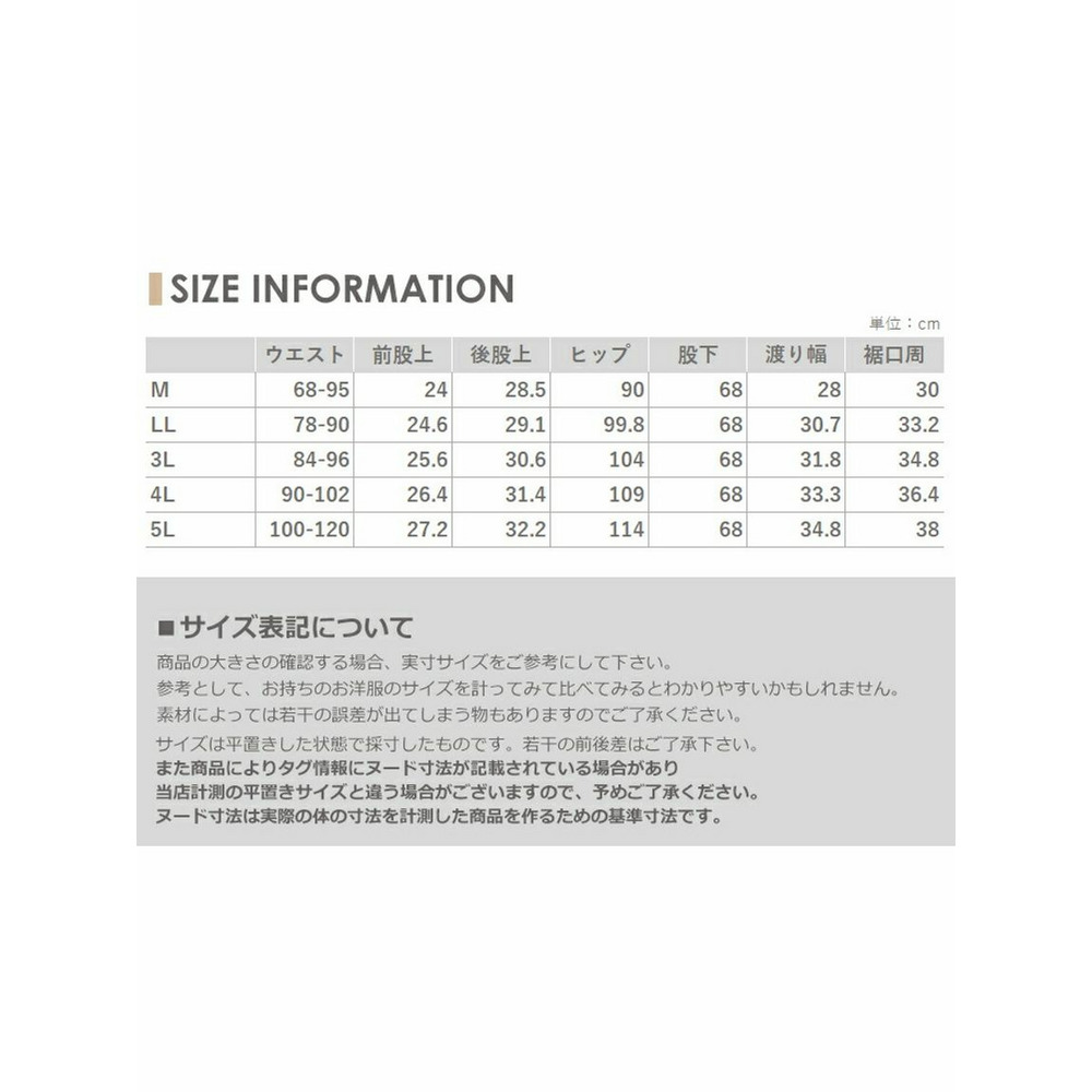 カラバリ豊富！体温を優しく保つ裏起毛レギンスパンツ　大きいサイズレディース18