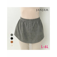 体型カバーとオシャレが叶うコーデュロイ生地の付け裾　大きいサイズレディース