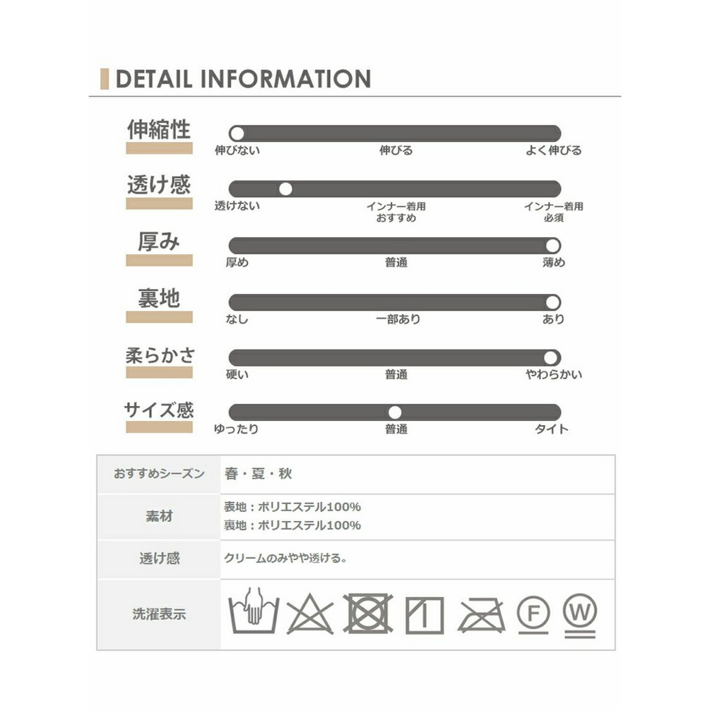 ふんわりシフォンのロング丈プリーツスカート　大きいサイズレディース21