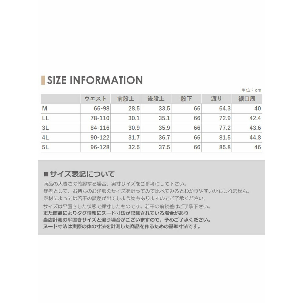 撥水加工で小雨を弾くストレートカーゴパンツ　大きいサイズレディース18