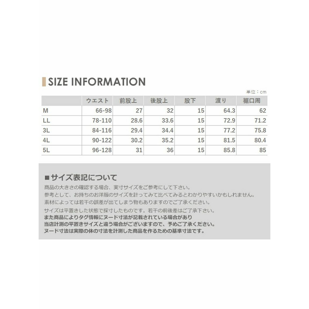 UVカットと撥水加工の機能性が光るスポーツショートパンツ　大きいサイズレディース18