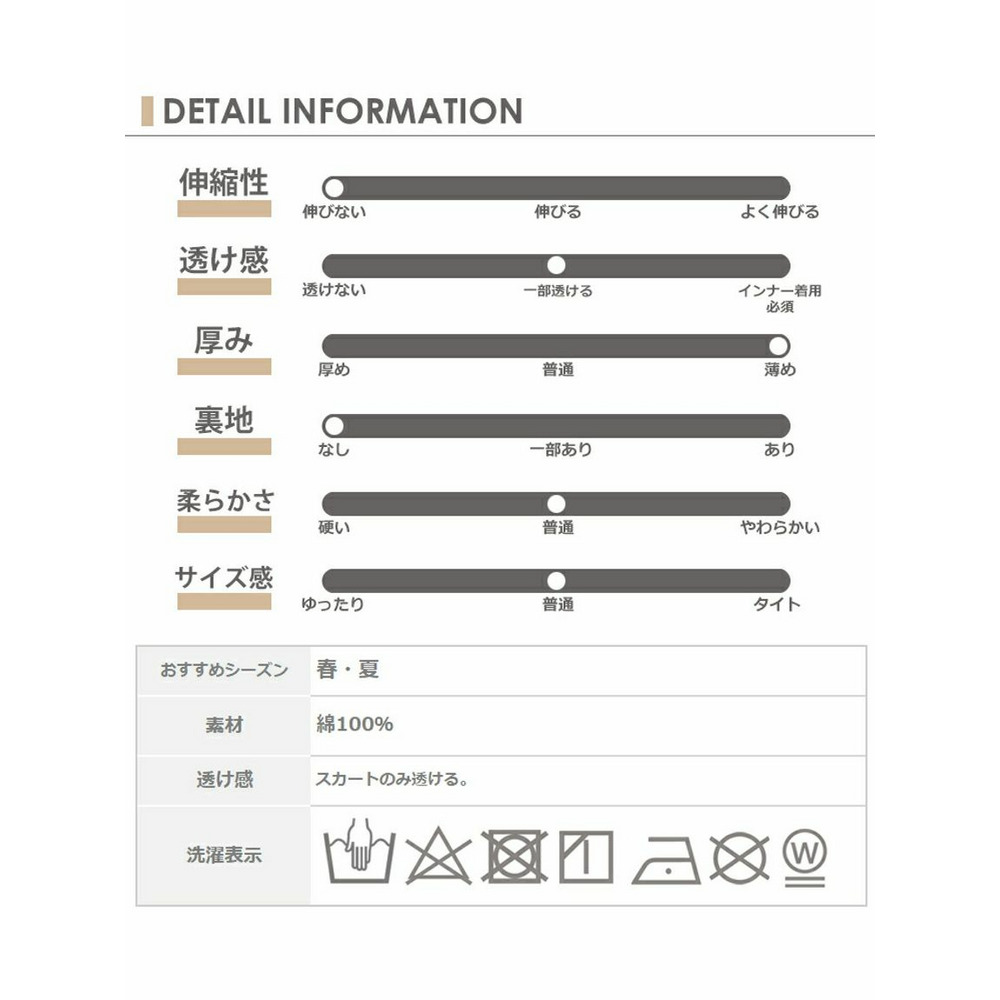 ラップ風エスニック柄スカートパンツ　大きいサイズレディース20