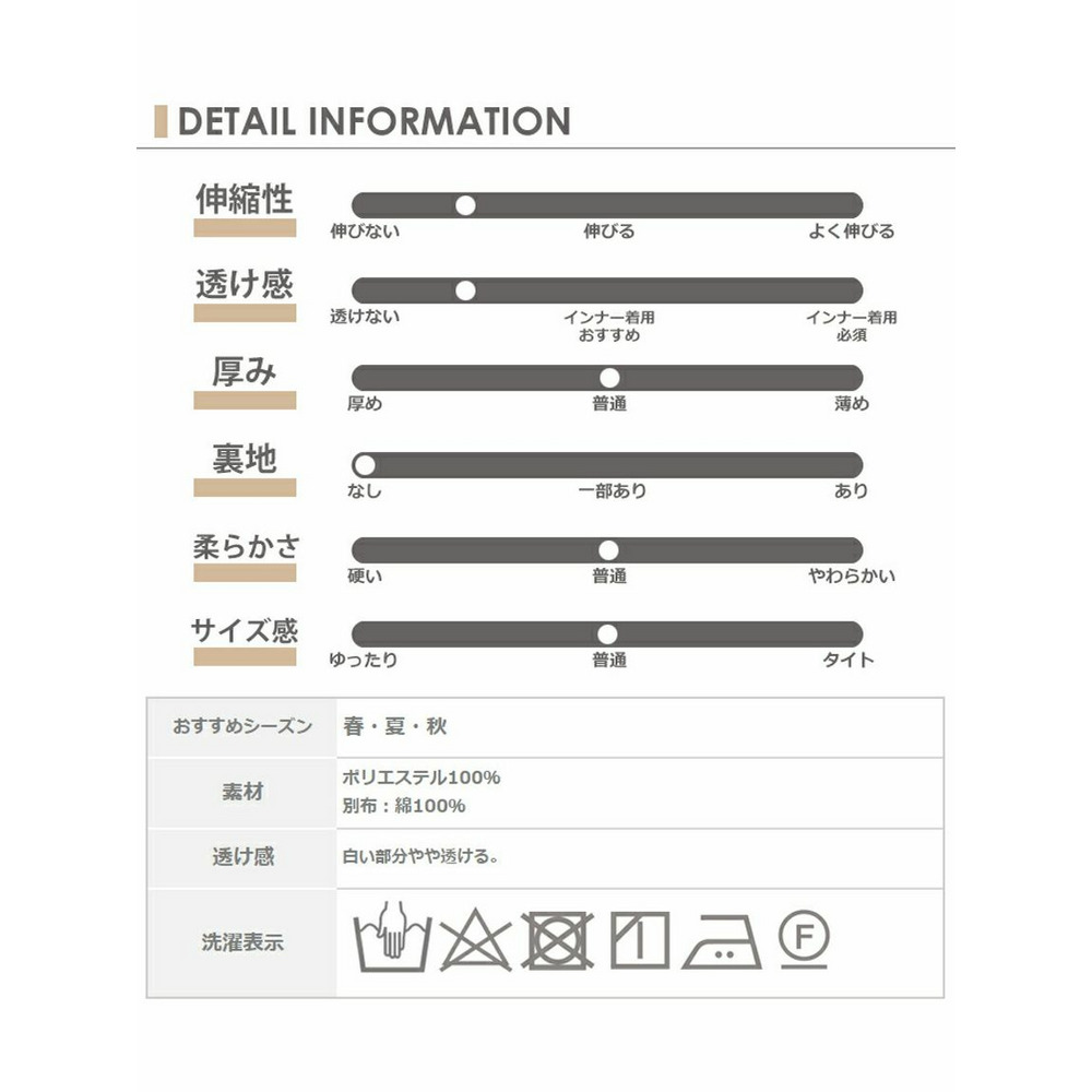 異素材切り替えチュニック 7分袖 ボリューム袖 Uネック トップス大きいサイズ レディース19