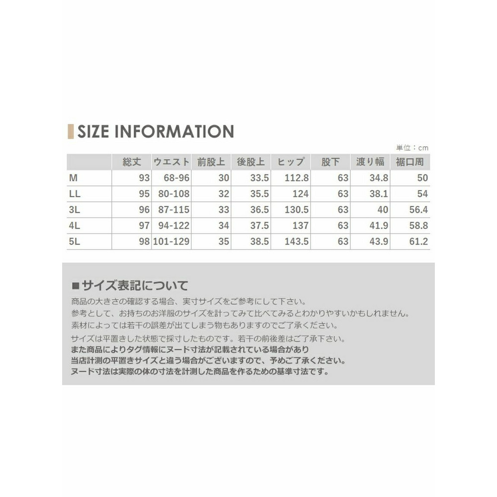 タックワイドパンツ ロング丈 UVカット 接触冷感 共布ベルト付き 大きいサイズ レディース16