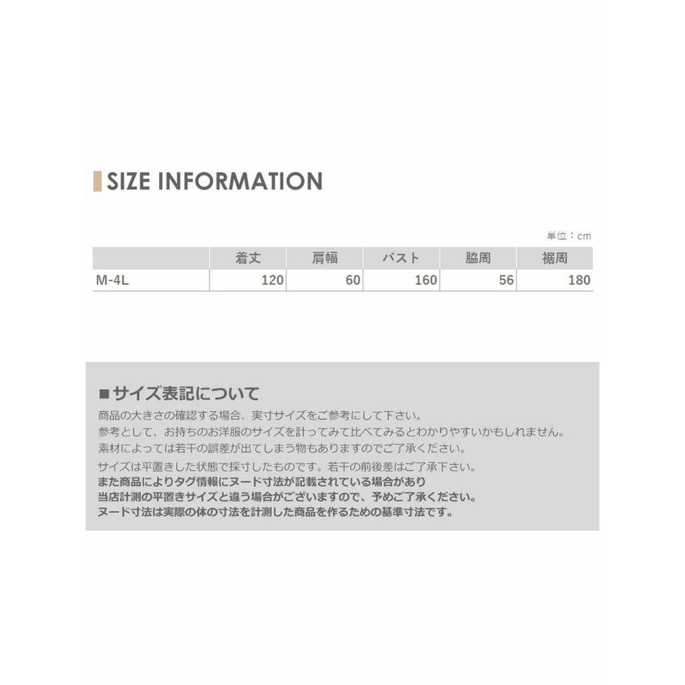 ペイズリー柄ワンピース 長袖 ロング丈 アジアン柄 ギャザー キーネック  大きいサイズ レディース19