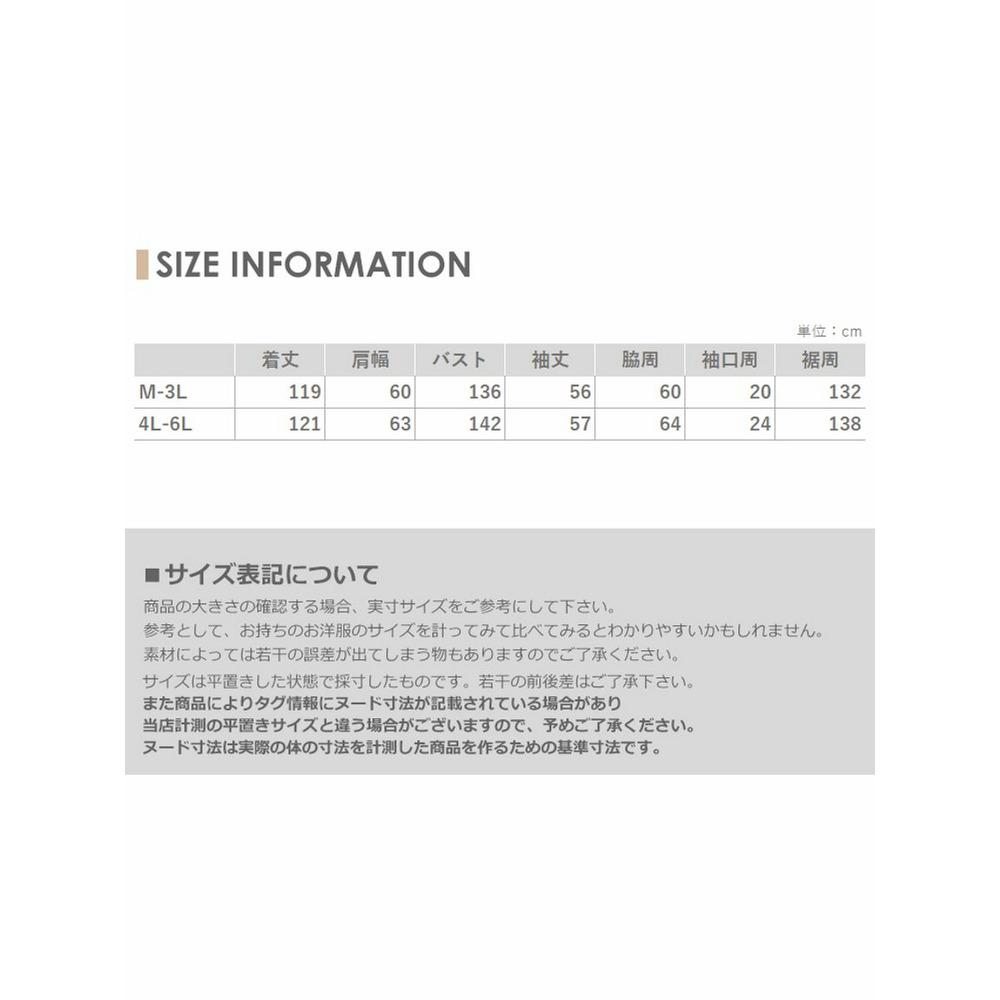 トレーナーワンピース 長袖 ロング丈 サイドスリット Uネック 大きいサイズ レディース18