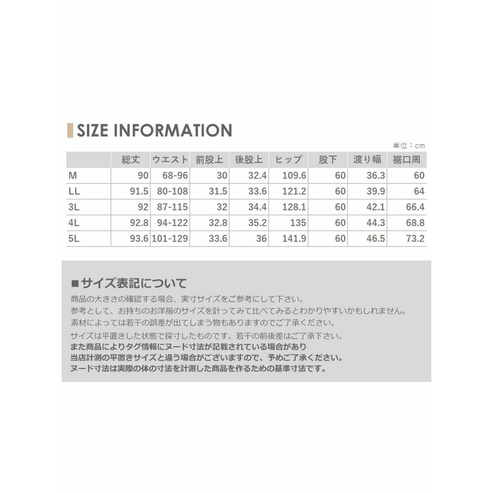 ナチュラルな風合いが魅力的なリネンライク素材ワイドパンツ18