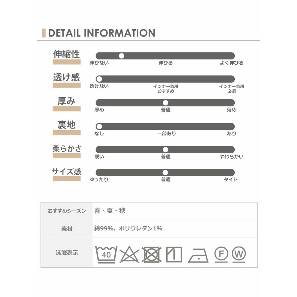 ナチュラルな風合いが魅力的なリネンライク素材ワイドパンツ20