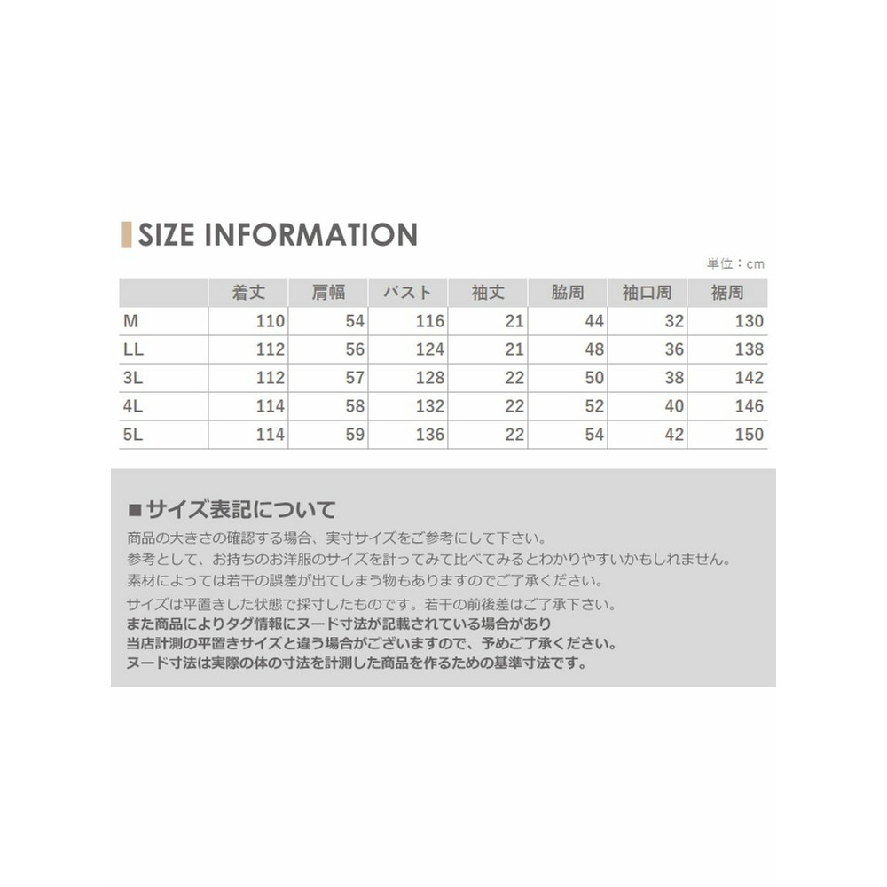 スポーツMIXなサイドライン入りポロワンピース19