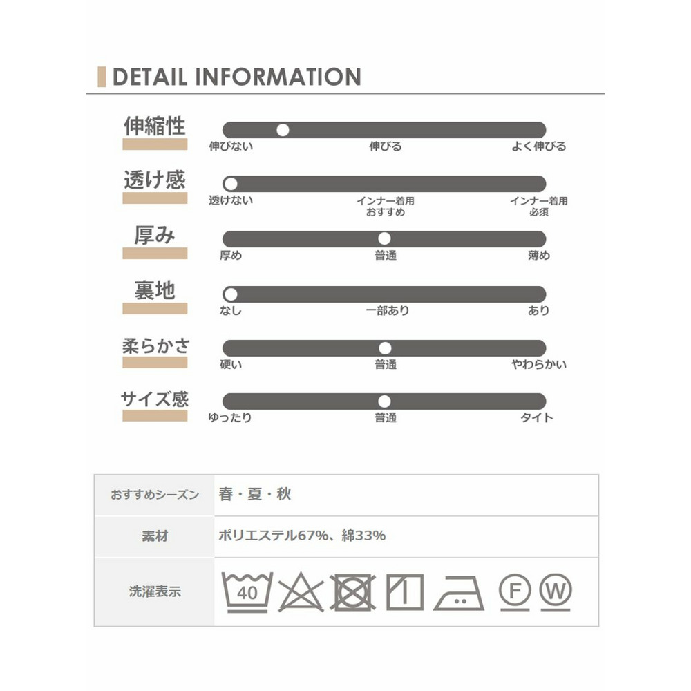 スポーツMIXなサイドライン入りポロワンピース21