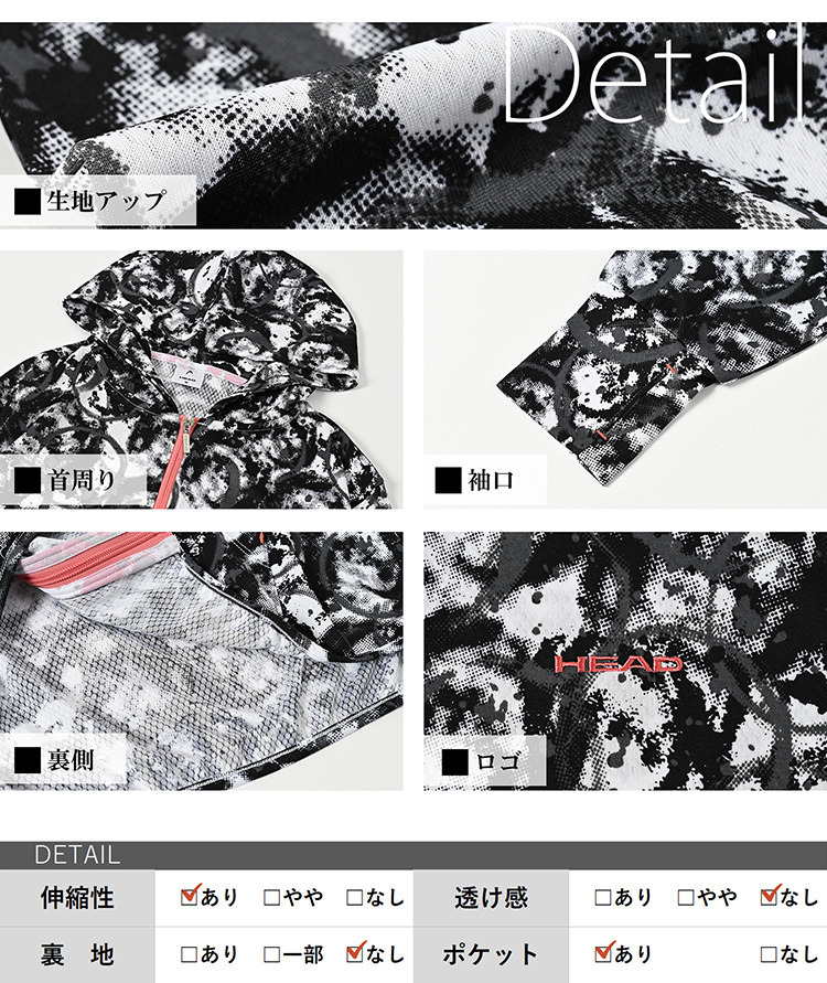 サッと着るだけでUVカットできる総柄ジップパーカー22